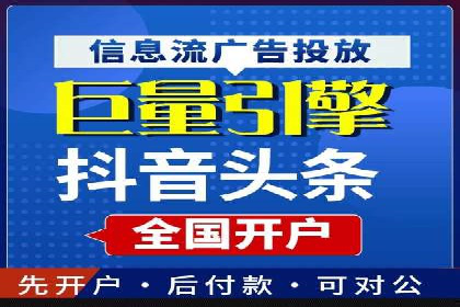 高效关键词竞价排名策略分享